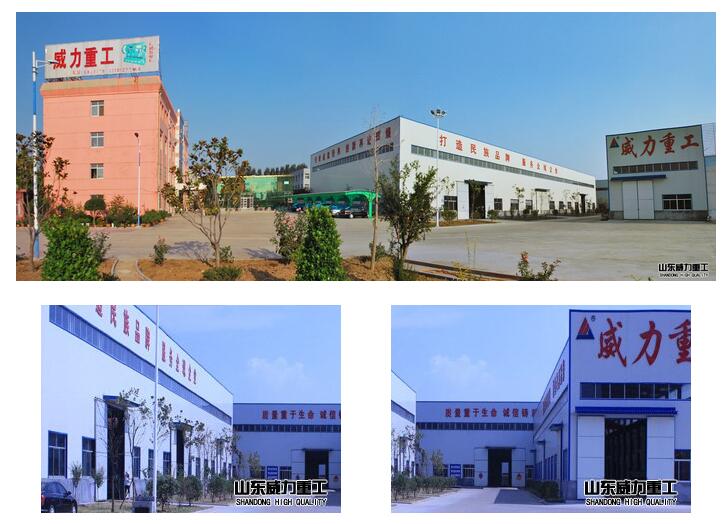 沖床廠家廠房廠貌